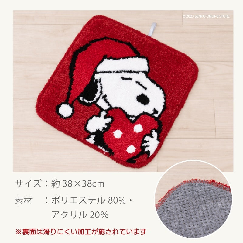 ★PEANUTS マルチマット 約38×38cm フォーユー(グリーン)/ハートハグ(レッド)
