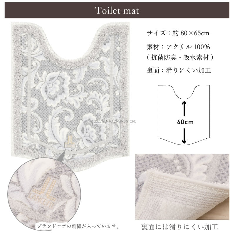 ランチェッティ ピッツォ トイレ2点セット ロングトイレマット+兼用フタカバー ブルー/ベージュ/グレー