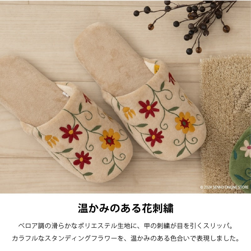 シビラ スリッパ フラワーガーデン 適応サイズ:(L)約24〜26cm ベージュ/グリーン