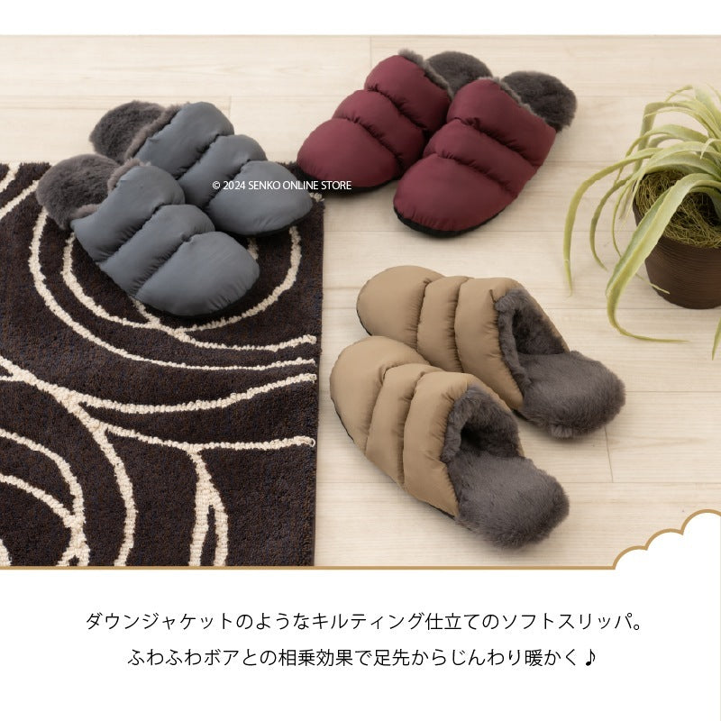 ★SDS Boappa(ボアッパ) タフタボアソフトスリッパ 適応サイズ:(L)約23〜25cm ベージュ/グレー/ワインレッド