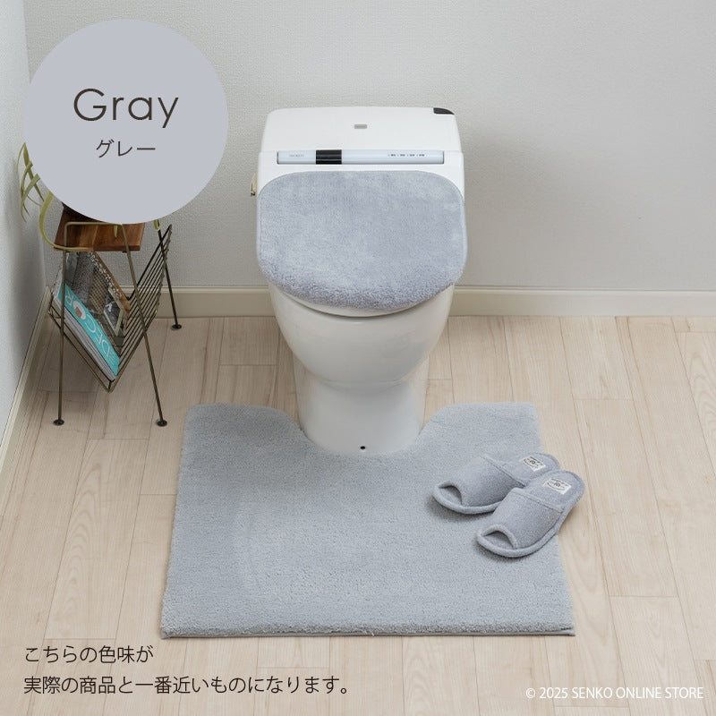 ★B.B.collection クッショニー3 トイレ3点セット(トイレマット(約70×70cm)+兼用フタカバー+スリッパ) グレー/アイボリー/ピンク