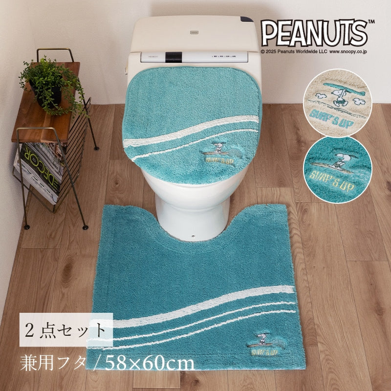 PEANUTS サーフ トイレ2点セット トイレマット+兼用フタカバー(普通便座&温水洗浄・暖房便座兼用) ベージュ/ターコイズブルー
