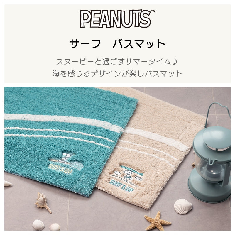 PEANUTS サーフ バスマット 約40×60cm ベージュ/ターコイズブルー