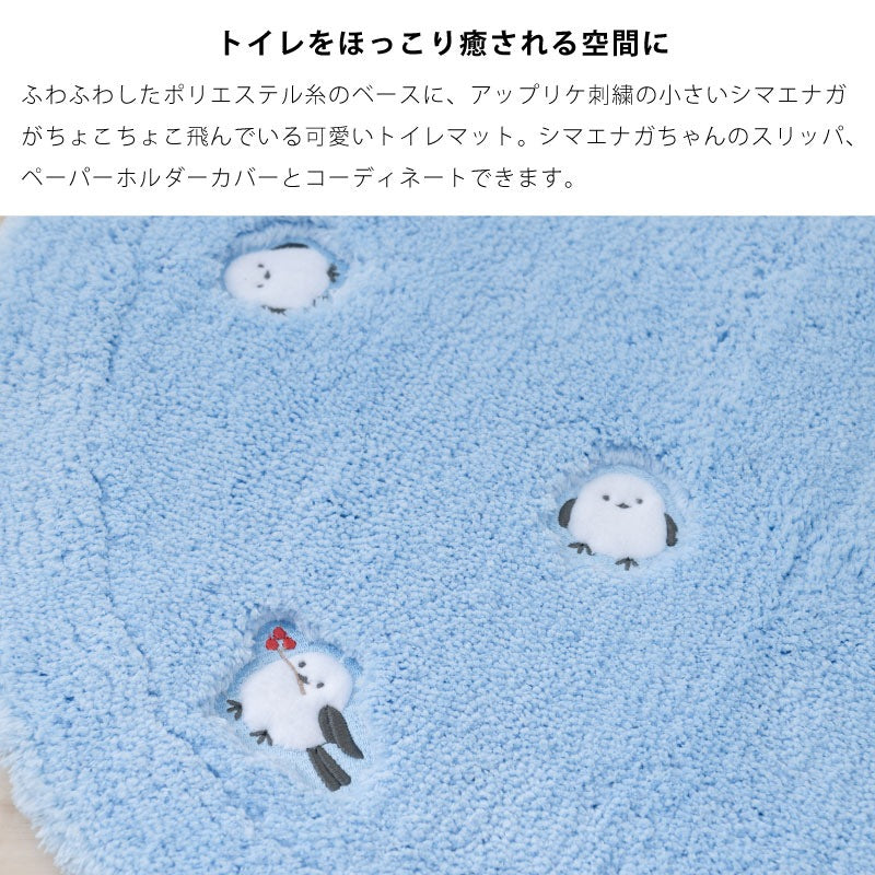 SDS プチシマエナガちゃん トイレマット 約60×60cm ブルー/グレー