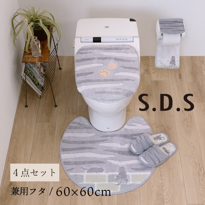 SDS 和にゃんこ サバ トイレ4点セット トイレマット+兼用フタカバー(普通便座&温水洗浄・暖房便座兼用)+スリッパ+ペーパーホルダーカバー グレー