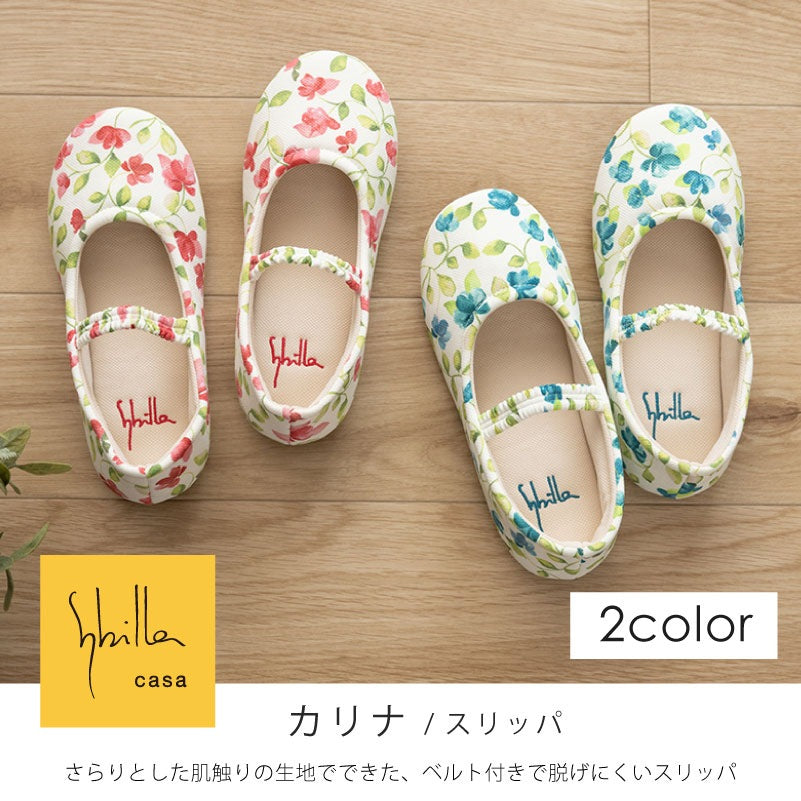 シビラ カリナ スリッパ 適応サイズ:約22〜24cm ブルー/レッド
