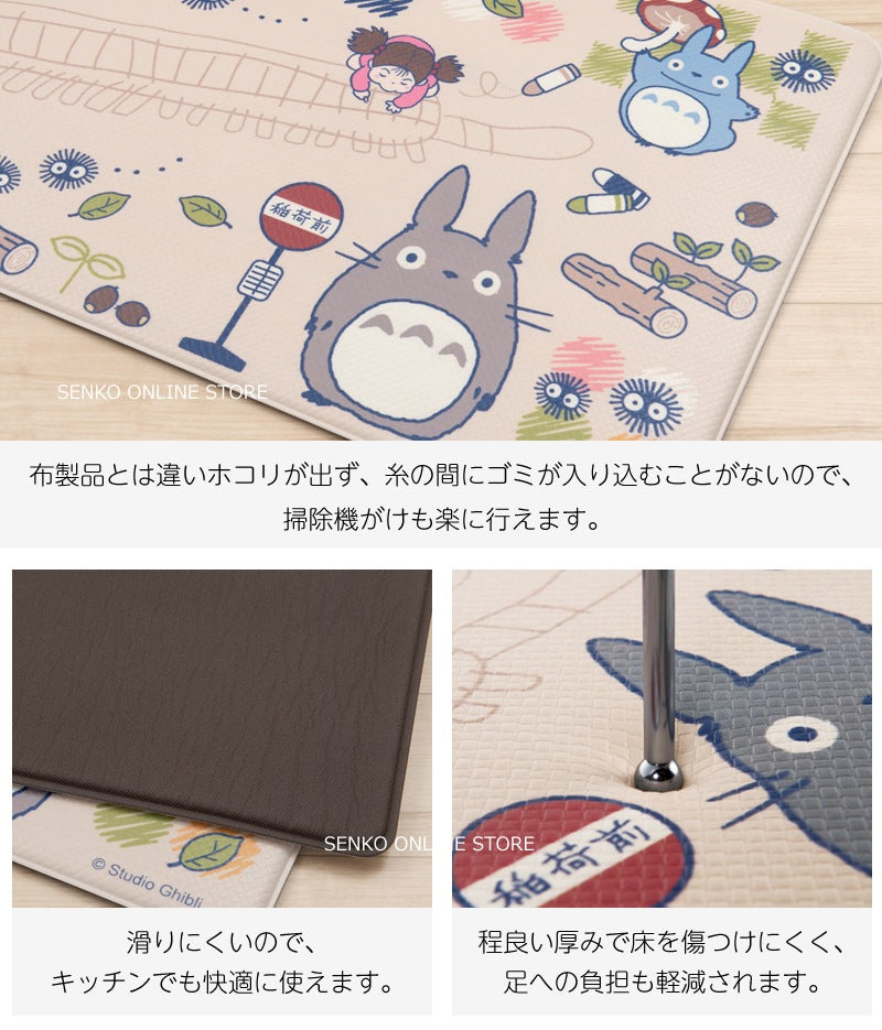 【PVCキッチンマット ロングマット ジブリ PVC 拭ける 防水 キャラ】約45×90cm ベージュ となりのトトロ おえかき
