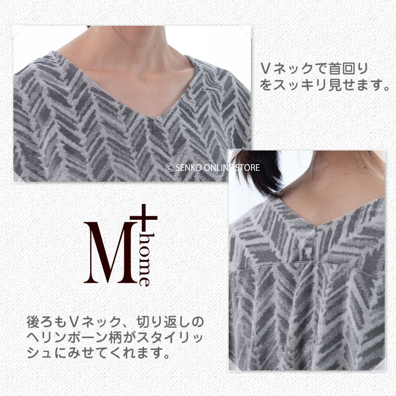 ★M+home アロヒラニ トップス M-Lサイズ ブラック/グリーン/ネイビーブルー
