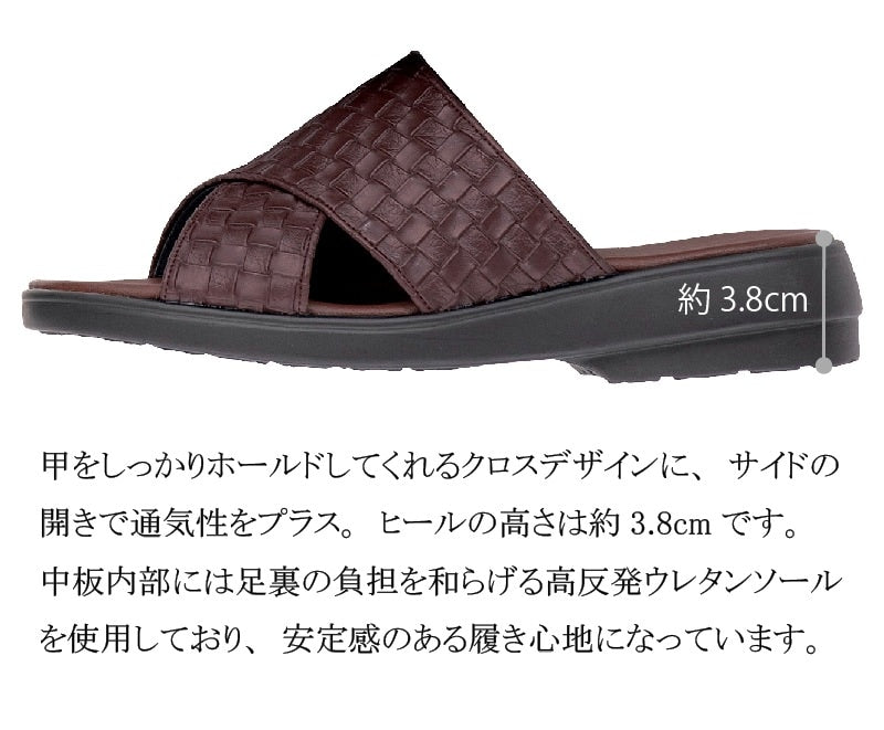 M+home クロワゼ 外履きサンダル紳士用 適応サイズ:(M)約25.5〜26cm (L)約26.5〜27cm ブラック/ブラウン