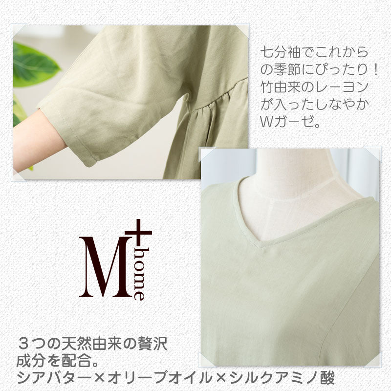 ★M+home プナ ワンピース M〜Lサイズ ブルー/グレー/カーキ