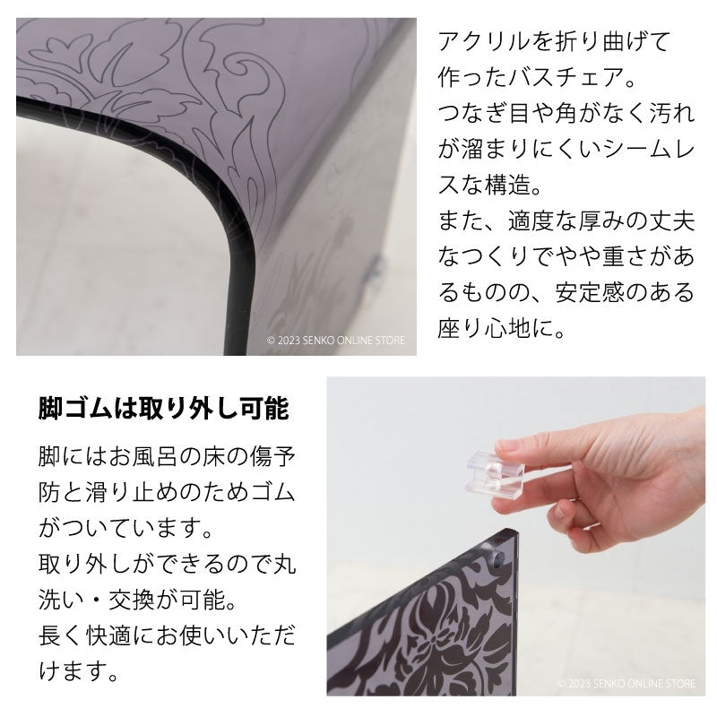 ★サミーラ バスチェア グレー Lサイズ:幅約38×奥行25×高さ30cm ※ラッピング・のし対応不可