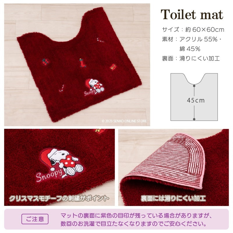 ★PEANUTS ハッピークリスマス トイレ4点セット トイレマット+トイレ兼用フタカバー+スリッパ+ペーパーホルダーカバー グレー/レッド