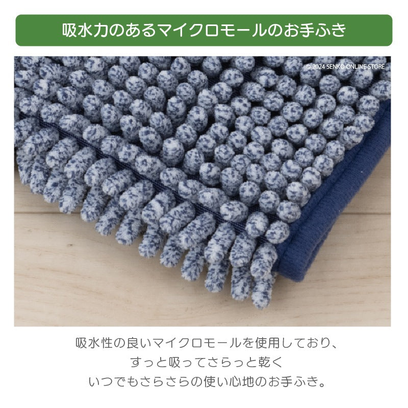 【お手拭き ジブリ キャラ 可愛い タオル マイクロモール】約15×20cm となりのトトロ もこもこトトロ(ベージュ)/もこもこネコバス(ネイビーブルー)