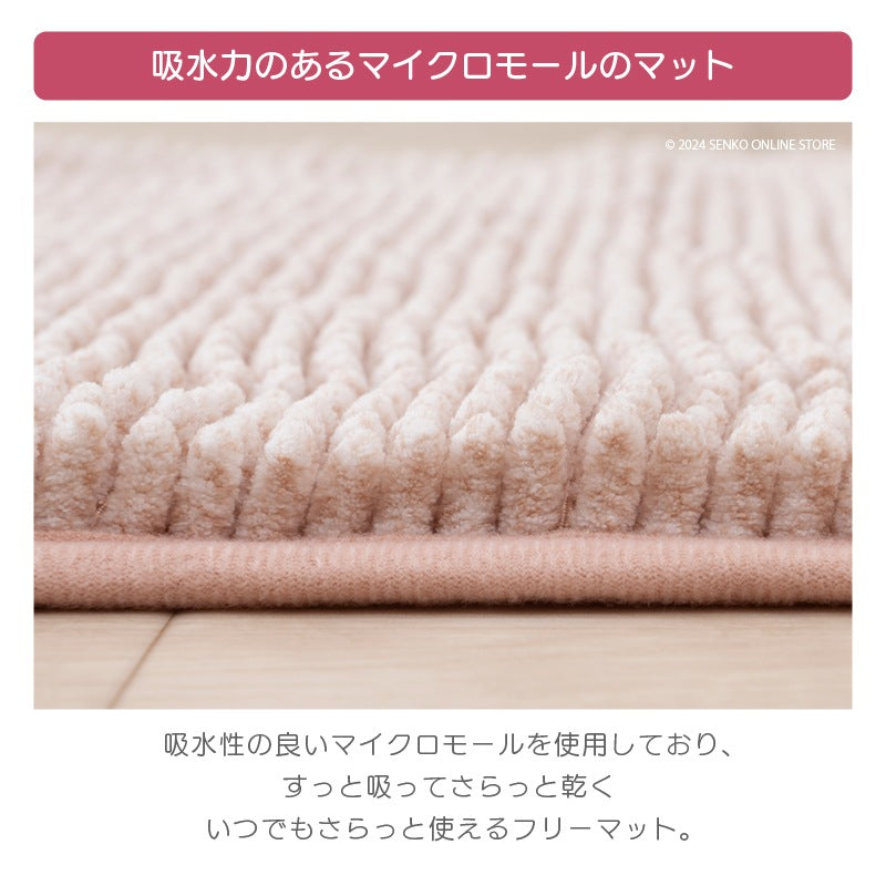 【フリーマット 玄関マット バスマット ジブリ キャラ 可愛い マイクロモール】約35×50cm 魔女の宅急便 もこもこジジ(ピンク)