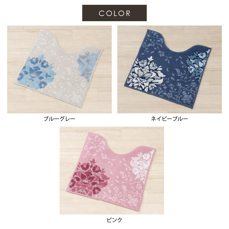 デコールミュゼ プレシャス トイレマット 約60×60cm ブルーグレー/ネイビーブルー/ピンク