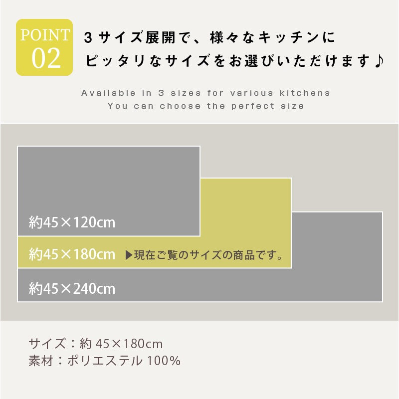 レモンライム2 ロングマット 約45×180cm イエロー