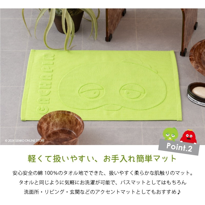 ガチャピン・ムック フェイスバスマット 約43×60cm ガチャピンフェイス(グリーン)/ムックフェイス(レッド)