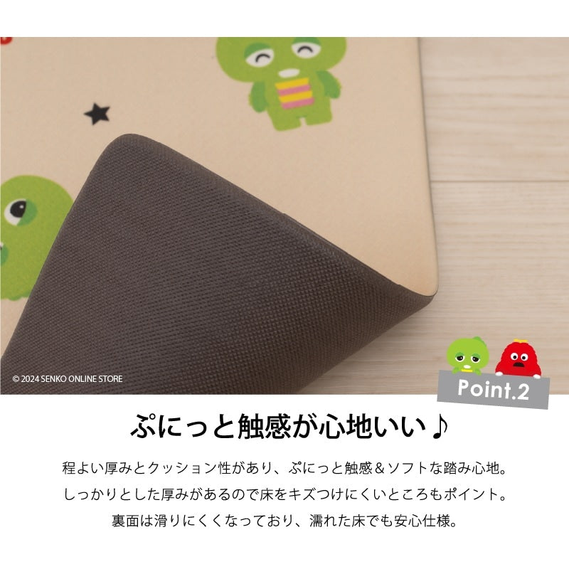 ガチャピン・ムック PVCロングマット ハッピーガチャピン・ムック 約45×120cm ベージュ