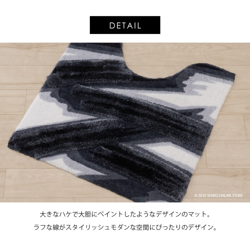 ★M+home ハルヤタ トイレマット 約70×70cm ネイビーブルー