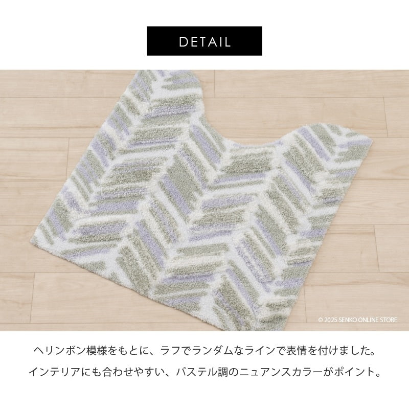 ★M+home カランロート トイレマット 約60×60cm ベージュ