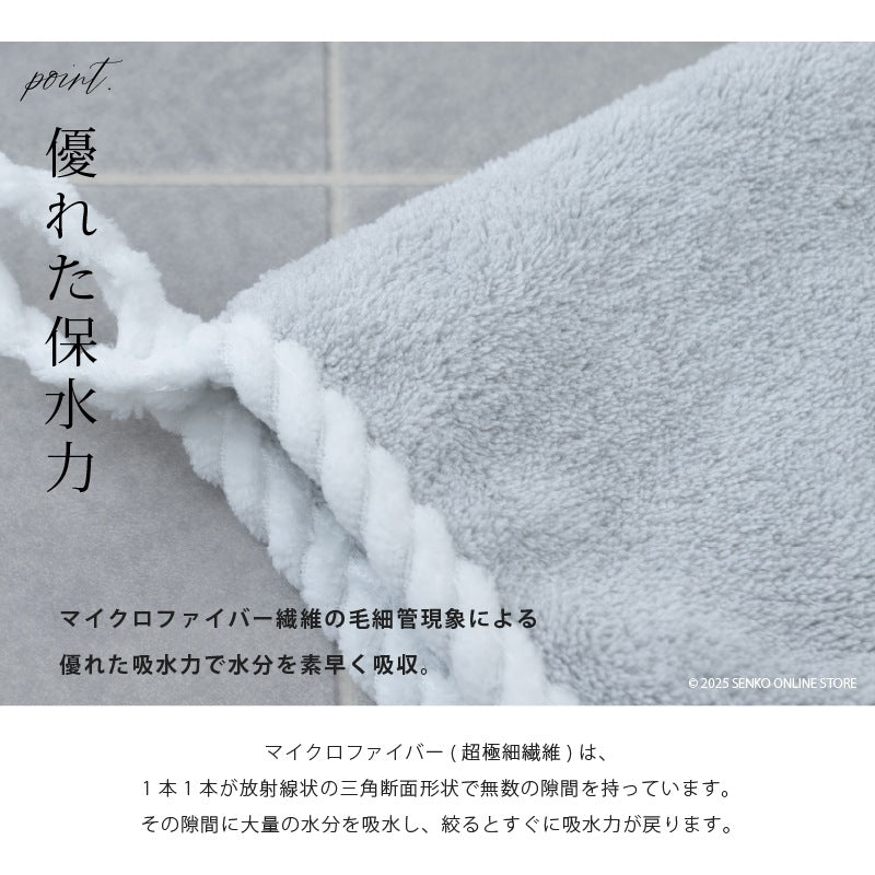 マイクロファイバー フェイスタオル ソフィーチェ 約35×75cm ブルー/グレー/アイボリー/ピンク/パープル