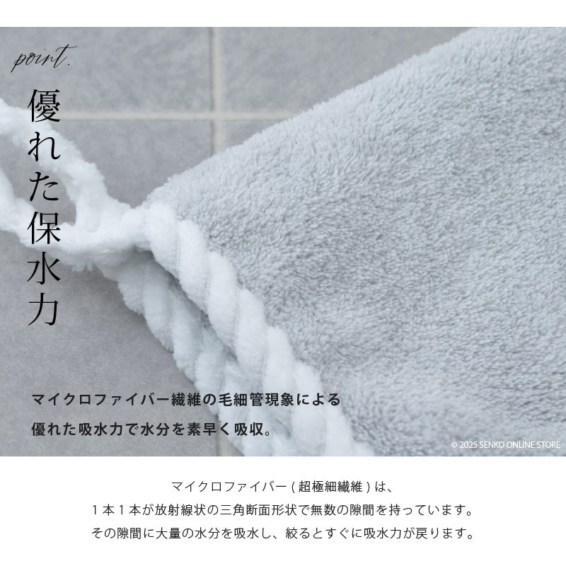 マイクロファイバー バスタオル ソフィーチェ 約70×140cm ブルー/グレー/アイボリー/ピンク/パープル
