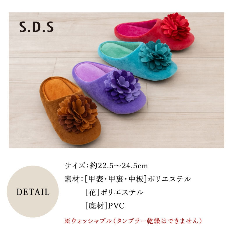 SDS ダリア スリッパ 約22.5〜24.5cm ブラウン/ピーコックグリーン/パープル/レッド
