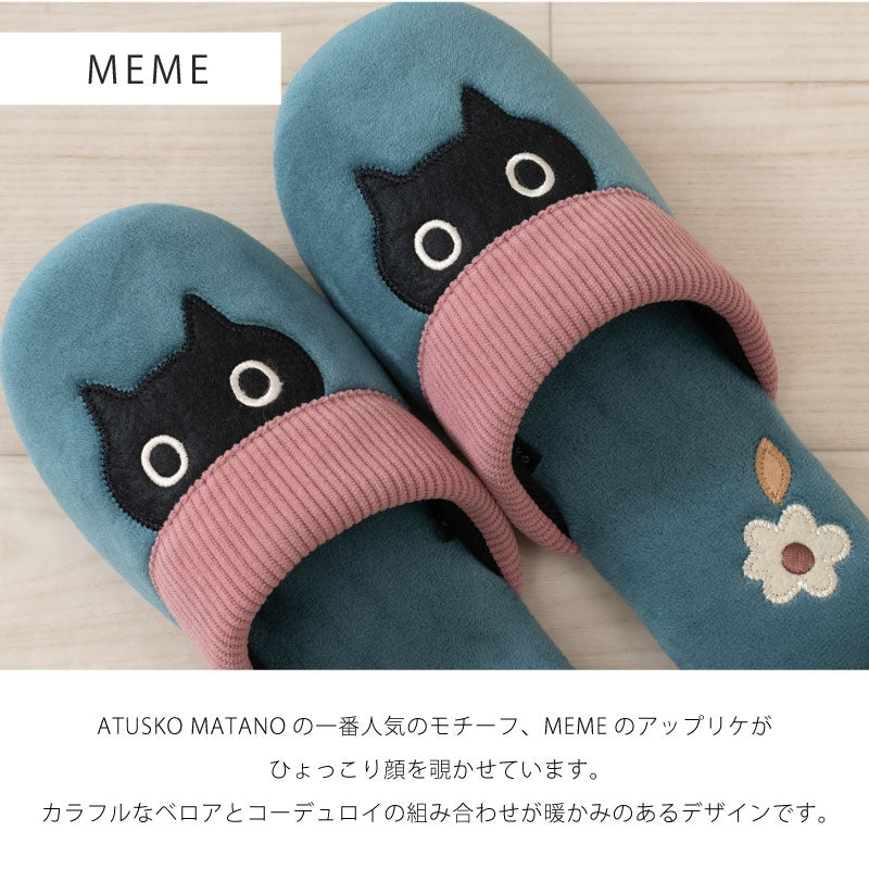アツコマタノ スリッパ Mサイズ(約22〜24cm)/Lサイズ(約24〜26cm) MEME(ブラウン/グリーン) チューリップ(ピンク/イエロー)