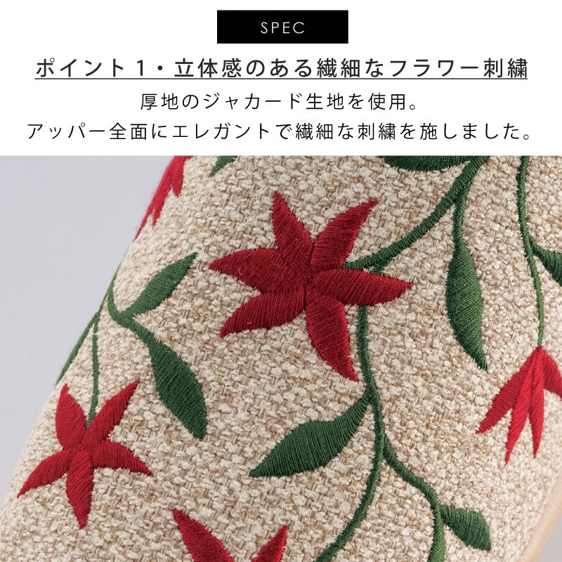 シビラ フロレリア スリッパ 適応サイズ:Mサイズ(約22.5〜23.5cm)/Lサイズ(約23.5〜24.5cm) ブルー/ベージュ/グリーン/レッド