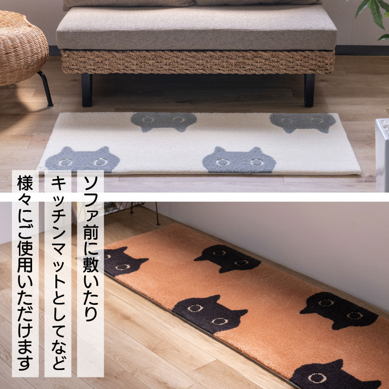 アツコマタノ MEME ロングマット 約50×240cm キャメル/アイボリー