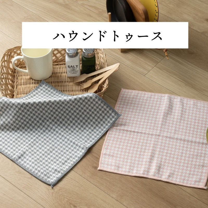 キッチンタオル2枚セット 約30×30cm モノライン/ハウンドドゥース/カラーライン