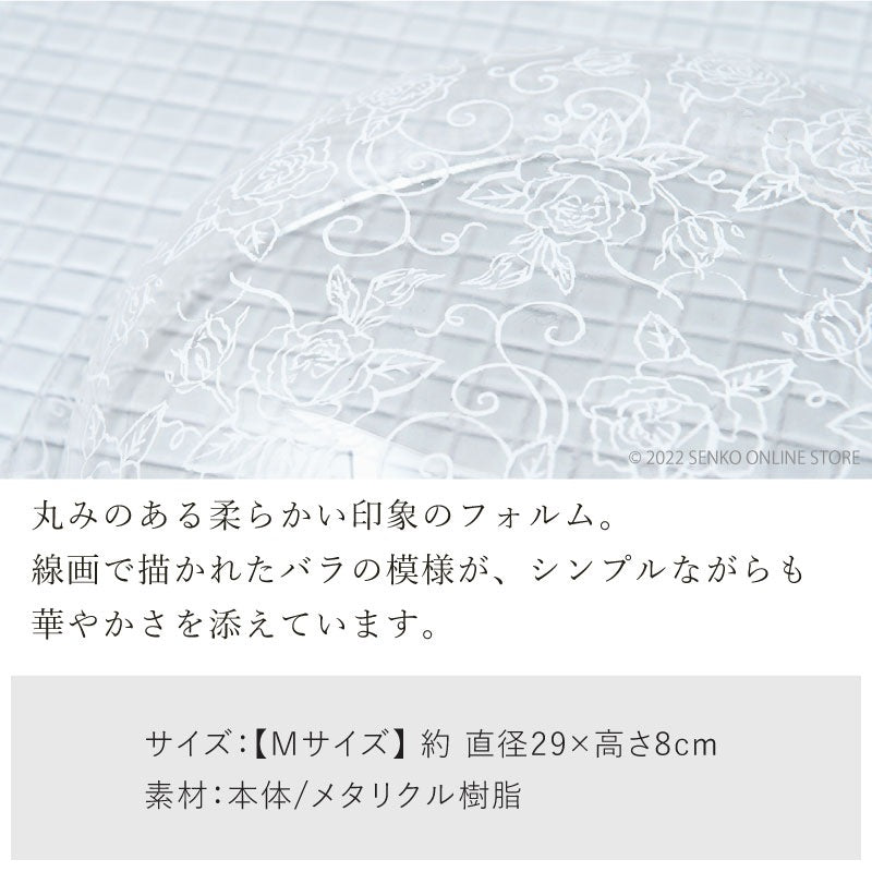 【ウォッシュボールM 浴用品 薔薇 バラ 花柄 スケルトン 透明 丈夫】Mサイズ ホワイト クリアローズ ラッピング/のし対応不可