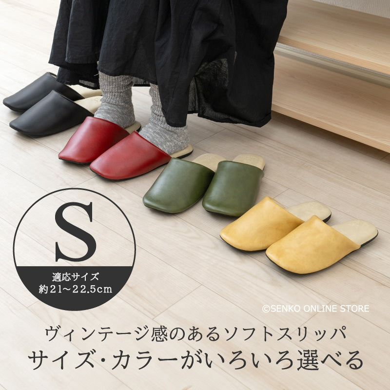 クリアセゾン バイカラー PVCスリッパ Sサイズ(約22.5cm) ブラック/グリーン/レッド/イエロー
