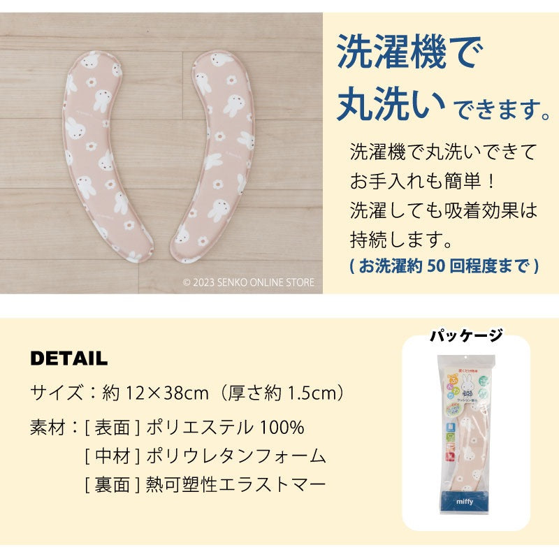 【クッション便座 トイレ miffy ミッフィー ディックブルーナ グッズ 雑貨】ベージュ DickBruna ふわふわミッフィー