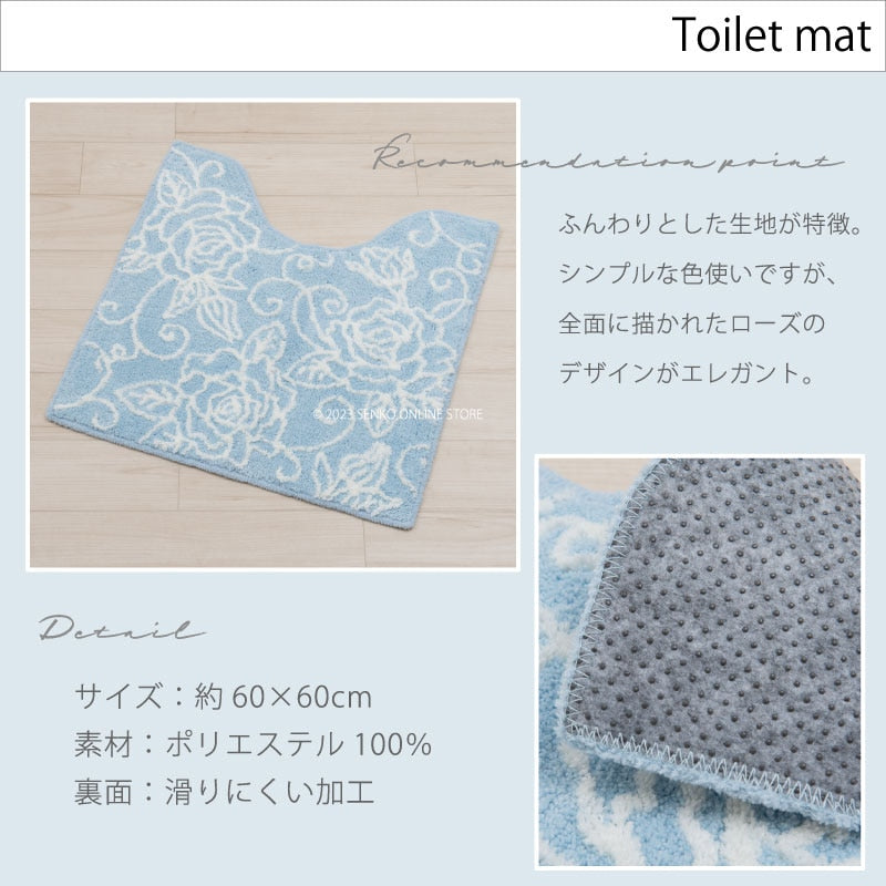 【トイレ4点セット 薔薇 花柄 バラ おしゃれ】トイレマット+兼用フタカバー+スリッパ+ペーパーホルダーカバー ライトブルー クリアローズ