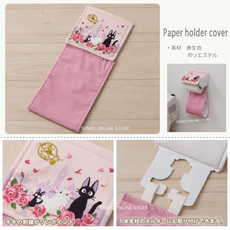 【トイレ4点セット ジブリ 魔女宅 キャラ 雑貨 グッズ】ロングトイレマット+普通便座用フタカバー+スリッパ+ペーパーホルダーカバー ピンク 魔女の宅急便 ジジとデート