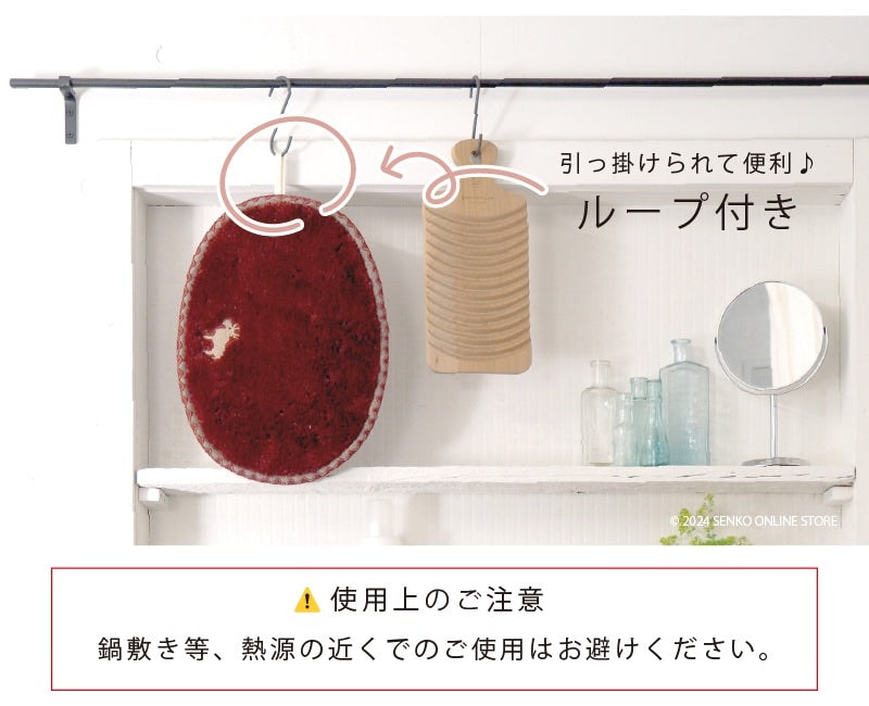 SDS Pce(ピース)ミニマット 約23×30cm アジアゾウ/コアラ/トナカイ/ジャイアントパンダ/ホッキョクグマ