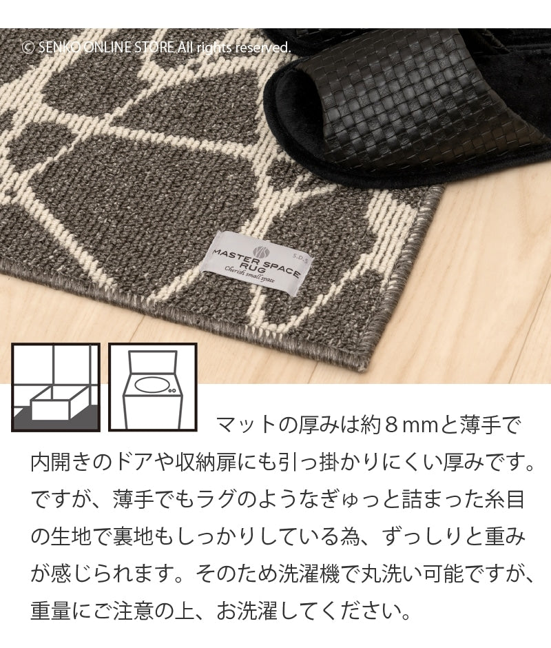 ★マスタースペースラグ ペンテリコン トイレマット 約83×73cm グレー/ライトグレー/モカ