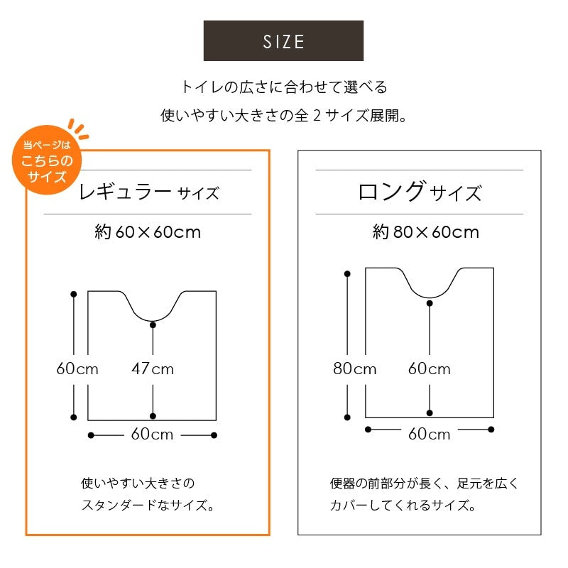 デコールミュゼ プレシャス トイレマット 約60×60cm ブルーグレー/ネイビーブルー/ピンク