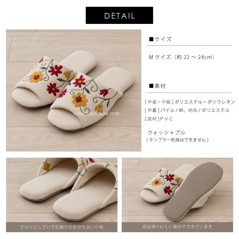 シビラ スリッパ フラワーガーデン2 適応サイズ:(M)約22〜24cm ブルー/ベージュ/グリーン/ピンク