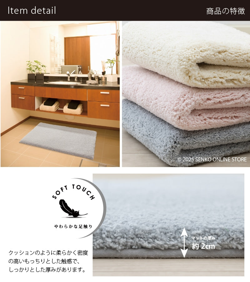★B.B.collection クッショニー3 洗面マット 約45×60cm グレー/アイボリー/ピンク