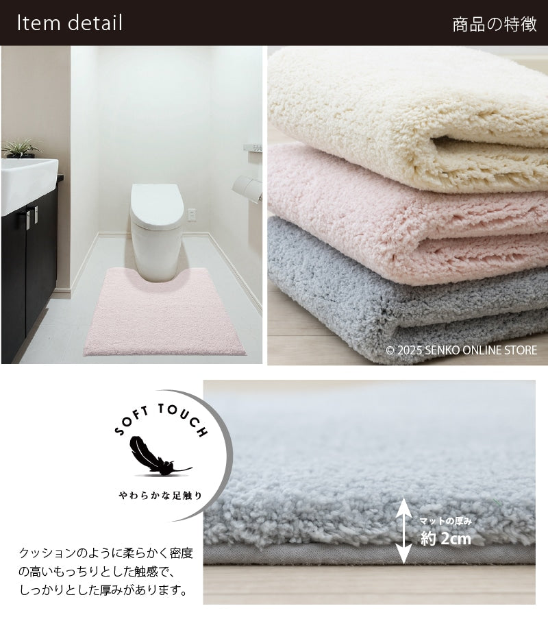 ★B.B.collection クッショニー3 トイレ2点セット(トイレマット(約50×60cm)+兼用フタカバー) グレー/アイボリー/ピンク