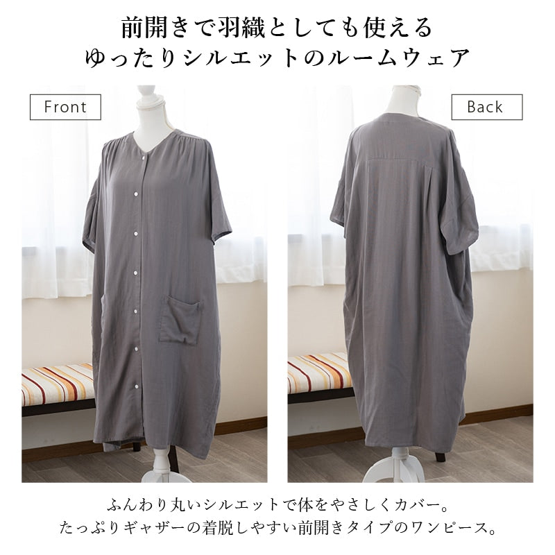 ★M+home スオラ 前開きワンピース M〜Lサイズ ブルー/グレー/ネイビーブルー