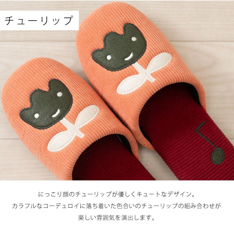 アツコマタノ スリッパ Mサイズ(約22〜24cm)/Lサイズ(約24〜26cm) MEME(ブラウン/グリーン) チューリップ(ピンク/イエロー)
