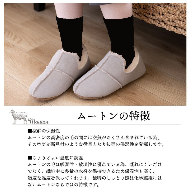 M+home アデレード3 スリッパ S(約23〜24.5cm)/M(約24.5〜26cm)/L(約26〜27.5cm) ライトグレー
