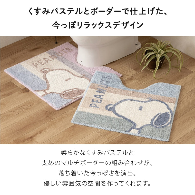 PEANUTS くすみパステル トイレマット 約58×60cm ブルー/ピンク
