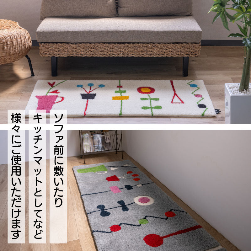 アツコマタノ キッチンの窓辺 ロングマット 約50×180cm グレー/アイボリー