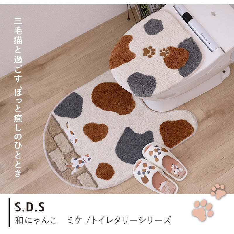 SDS 和にゃんこ ミケ トイレ3点セット ロングトイレマット+兼用フタカバー(普通便座&温水洗浄・暖房便座兼用)+スリッパ ベージュ