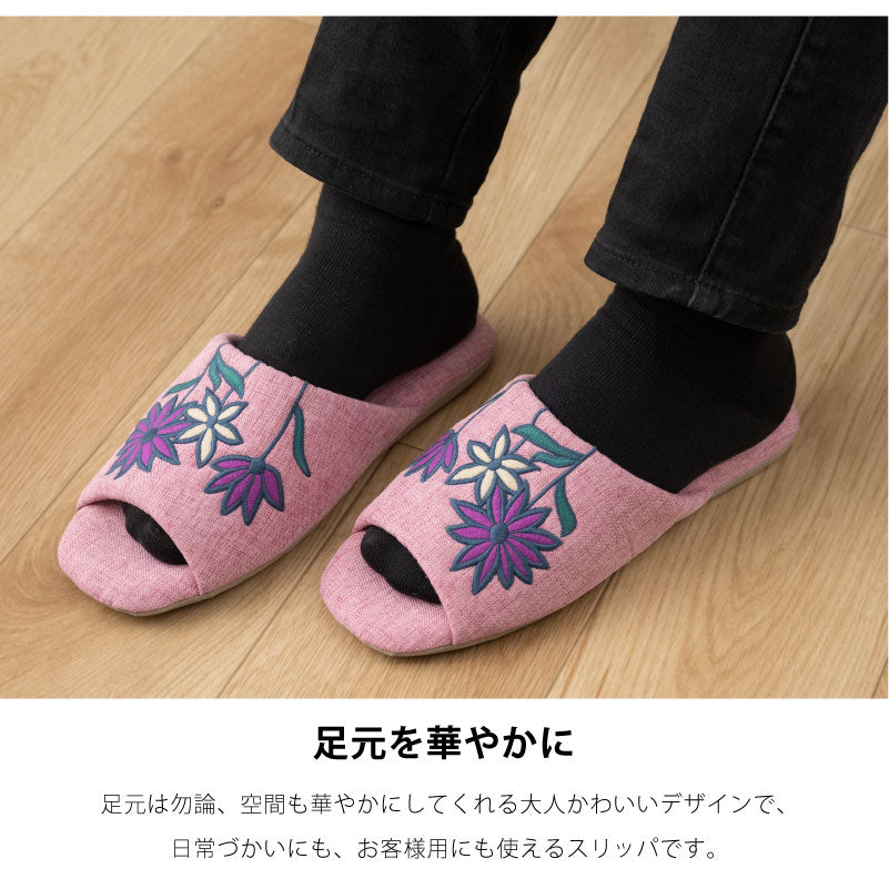 シビラ レジェンダ スリッパ 適応サイズ:約22〜24cm ブルー/ベージュ/グリーン/ピンク