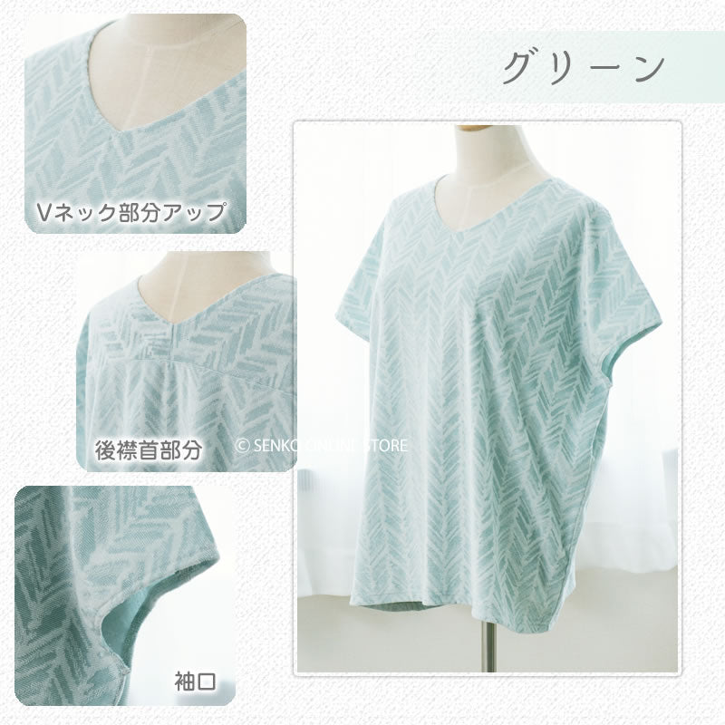 ★M+home アロヒラニ トップス M-Lサイズ ブラック/グリーン/ネイビーブルー